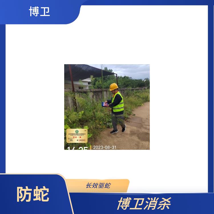 抚州防蛇屏障设置 除四害套餐活动