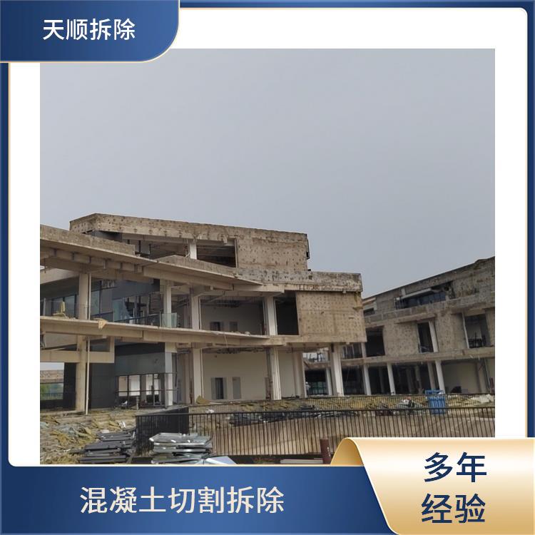 正阳广告牌拆除 房屋切割现场施工 承接大小拆除工程