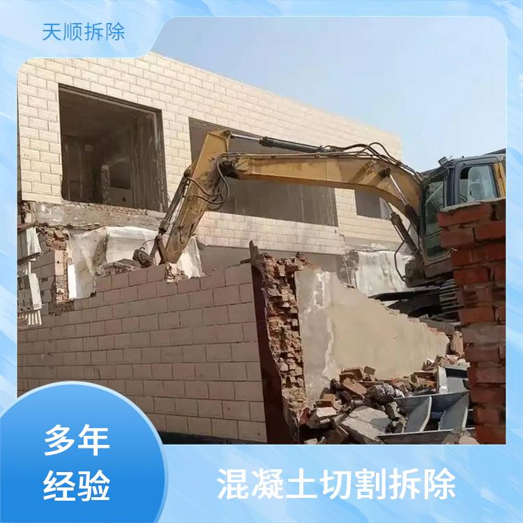 新蔡风力发电拆除工程 商场装修拆除 承接大小拆除工程