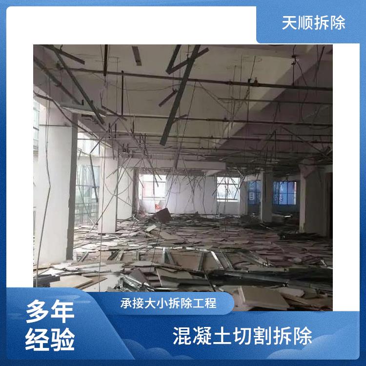 驻马店旧房屋拆迁 老商场拆除 准时完工