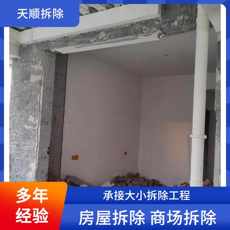 混凝土切割电话 新蔡酒店商场改造拆除 准时完工