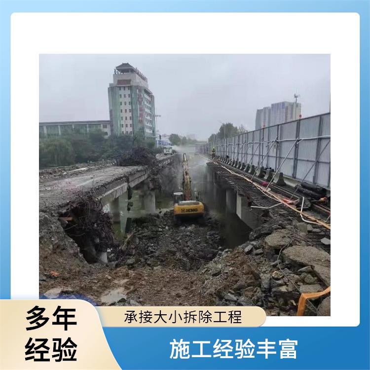 汝南桥梁混凝土切割 支撑梁拆除 经验丰富