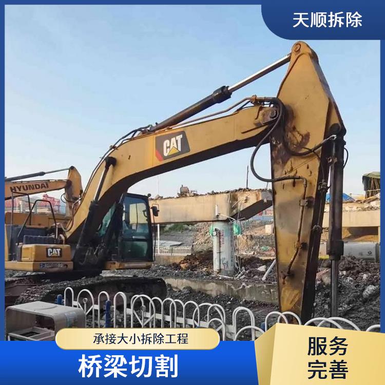 上蔡混泥土切割拆除 桥梁混凝土切割 经验丰富