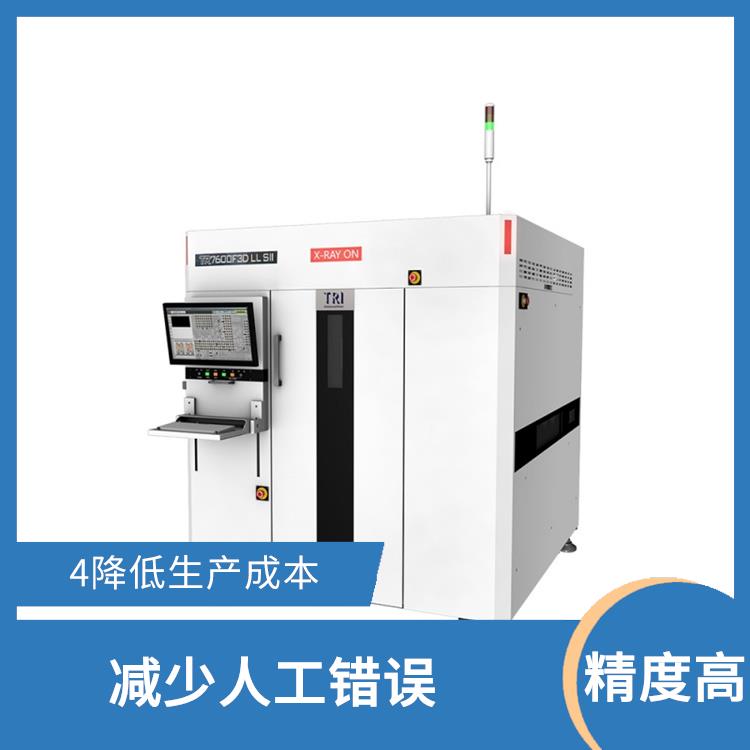 东莞新能源产品AXI自动X射线检测机
