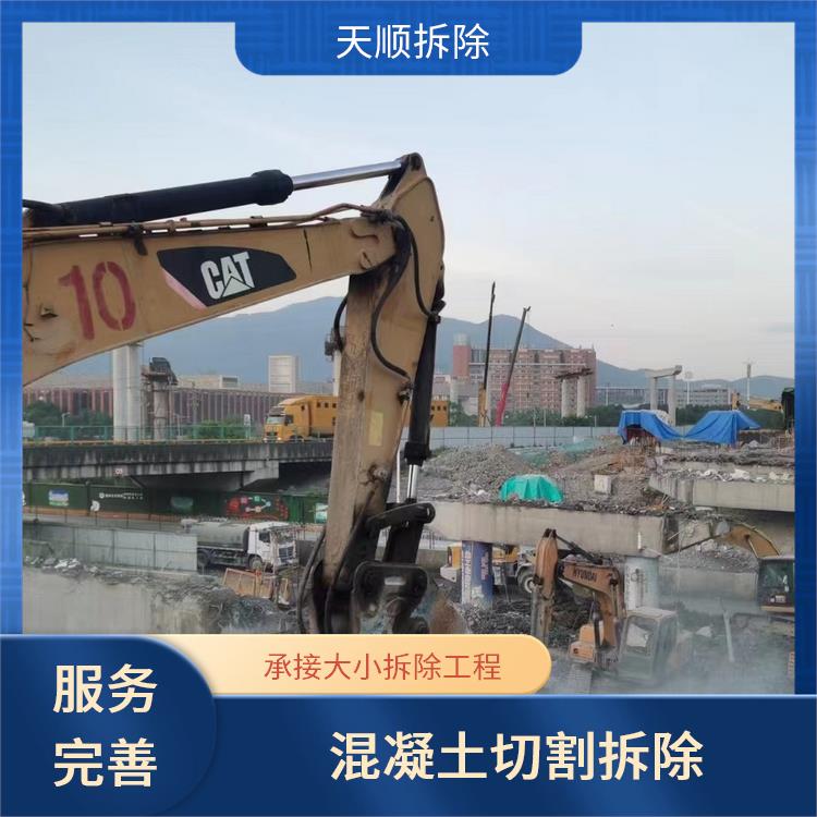 遂平支撑梁拆除切割 支撑梁拆除切割 准时完工