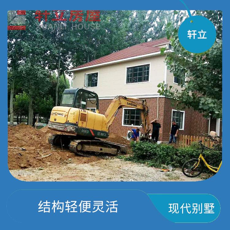 东营轻钢结构别墅厂家 河北轩立房屋建设有限公司