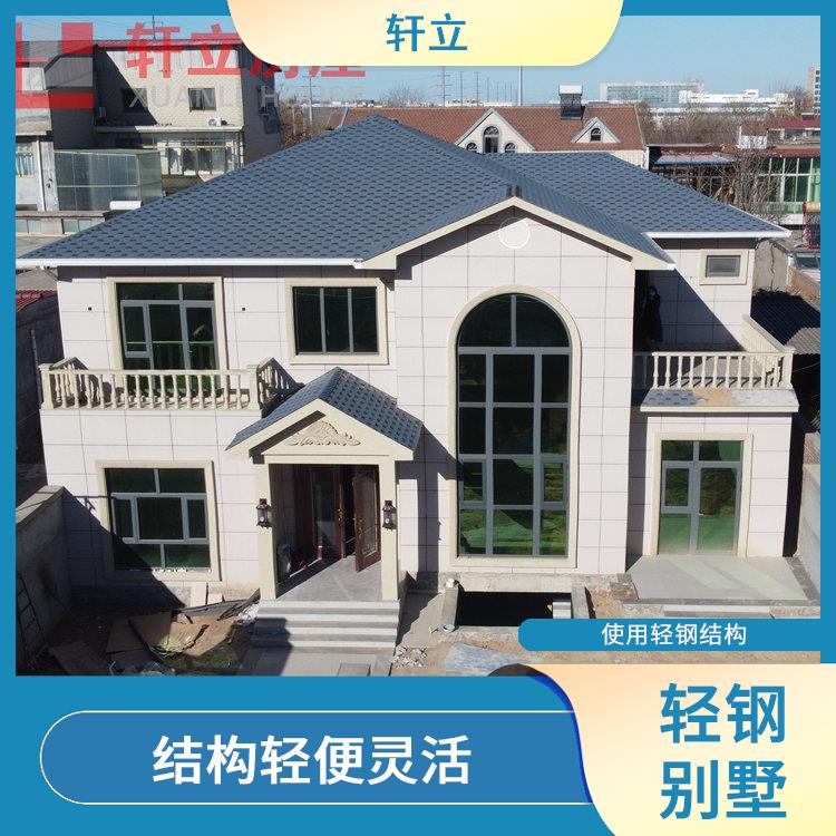 太原轻钢房 包工包料 河北轩立房屋建设