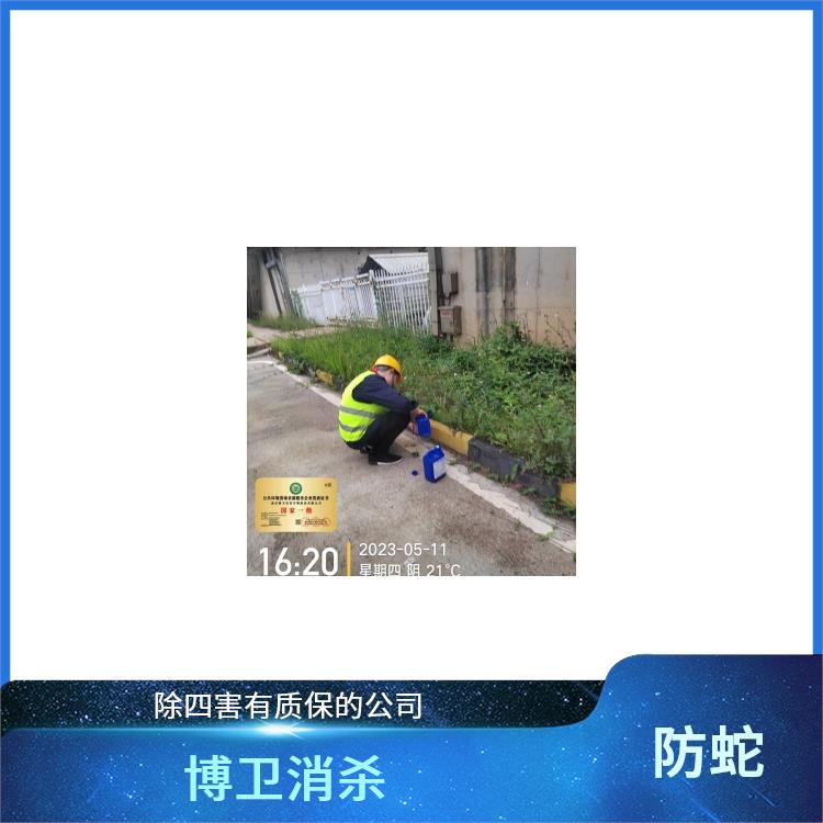 四害消杀效果好的公司 怎样驱蛇 鹰潭安全驱蛇