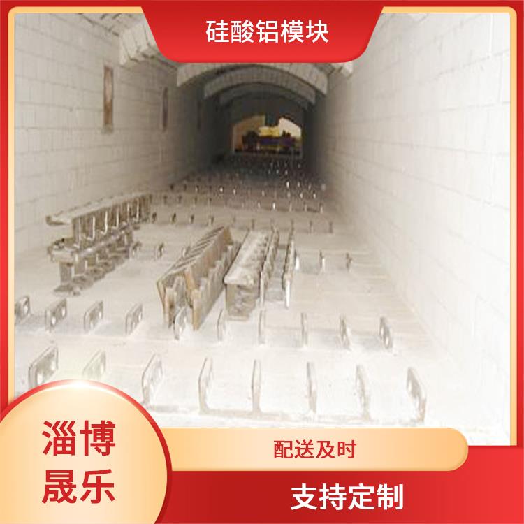 太原陶瓷纤维折叠块 硅酸铝棉块 陶瓷纤维板
