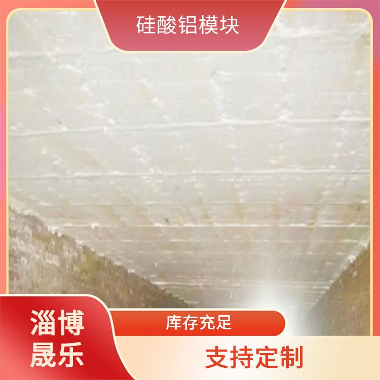 厦门陶瓷纤维模块 陶瓷纤维模块 窑炉保温耐高温隔热密封绝缘