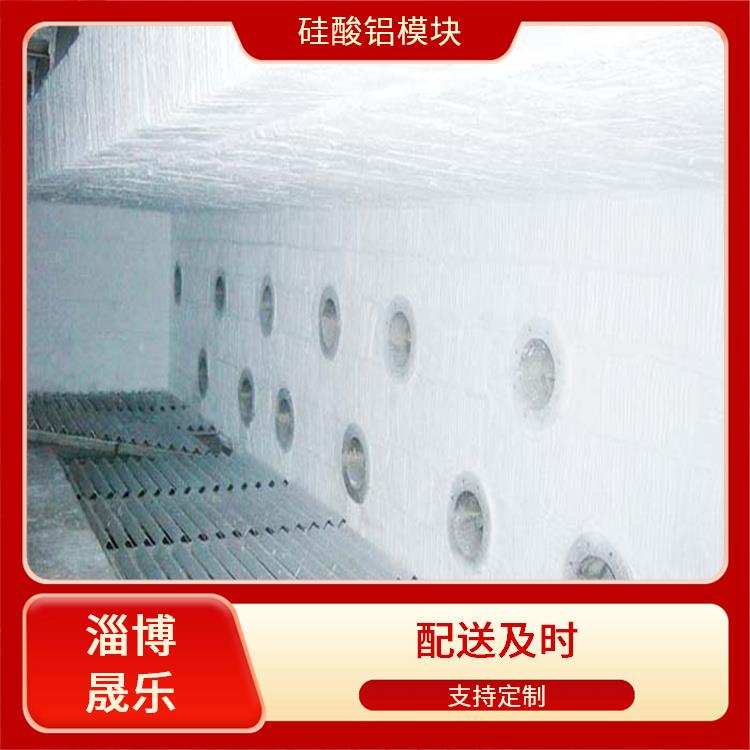 马鞍山陶瓷纤维模块 硅酸铝模块 耐高温阻燃 抗撕裂 质地硬
