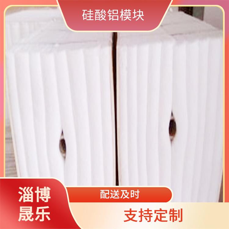 衢州陶瓷纤维折叠块 硅酸铝棉块