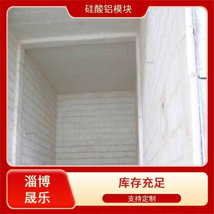 汉中硅酸铝模块 硅酸铝棉块 隔热保温耐火陶瓷纤维纸垫片