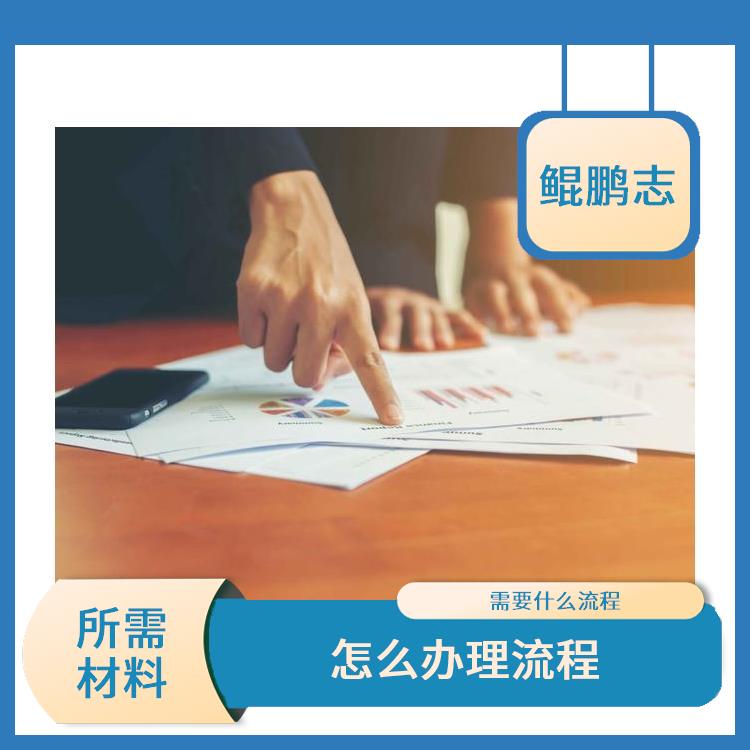 深圳松岗光明公司绩效考核应该怎样操作 怎么办理流程