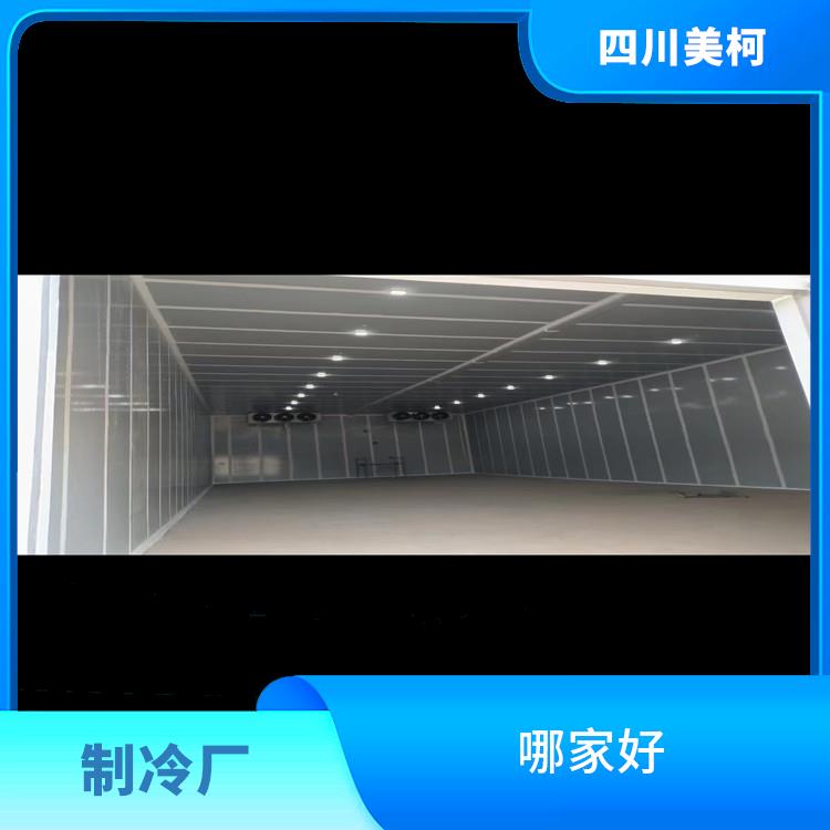 元坝冷库设备 德阳农产品冻库设备 米粉厂