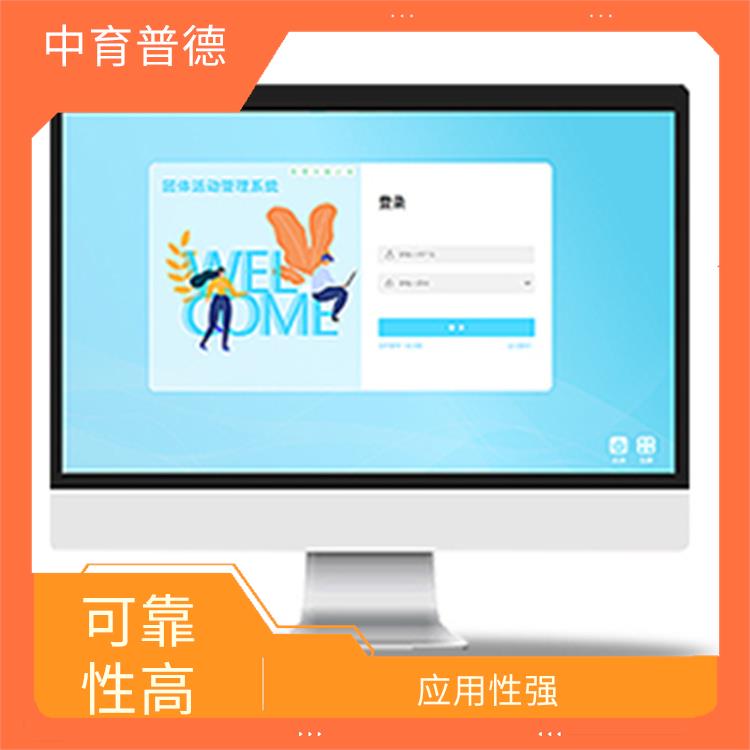 稳定性好 儿童心理测评系统 提升心理素养