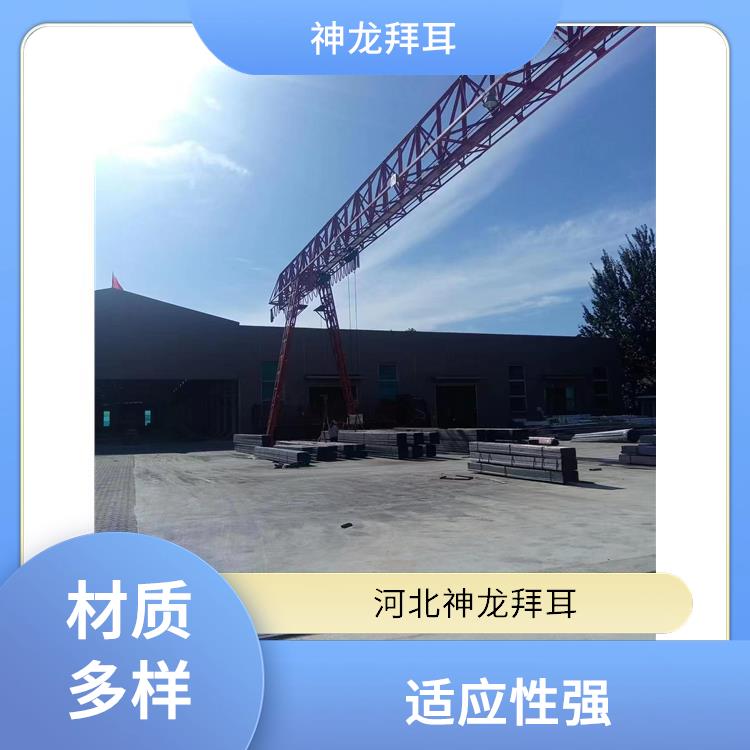 神龍 光伏支架采購清單 環(huán)保節(jié)能