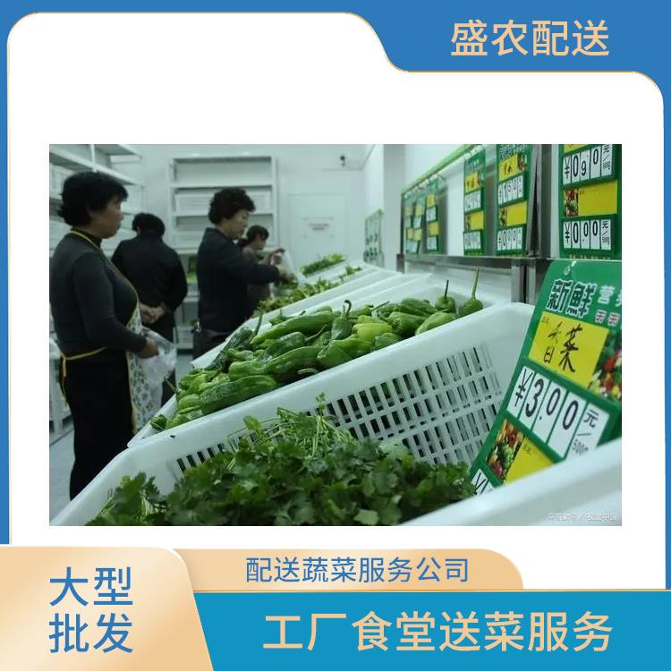 杭州市饭堂食材配送服务公司 大型蔬菜批发公司 提供一站式平价蔬菜配送服务