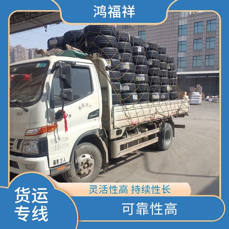 西安到张家界物流运输公司 可靠性高 综合运输系统较为完善