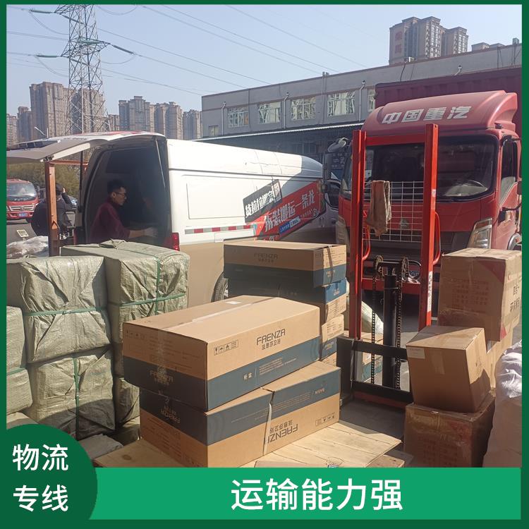西安到鹰潭物流公司电话 时效稳定 一站式运输