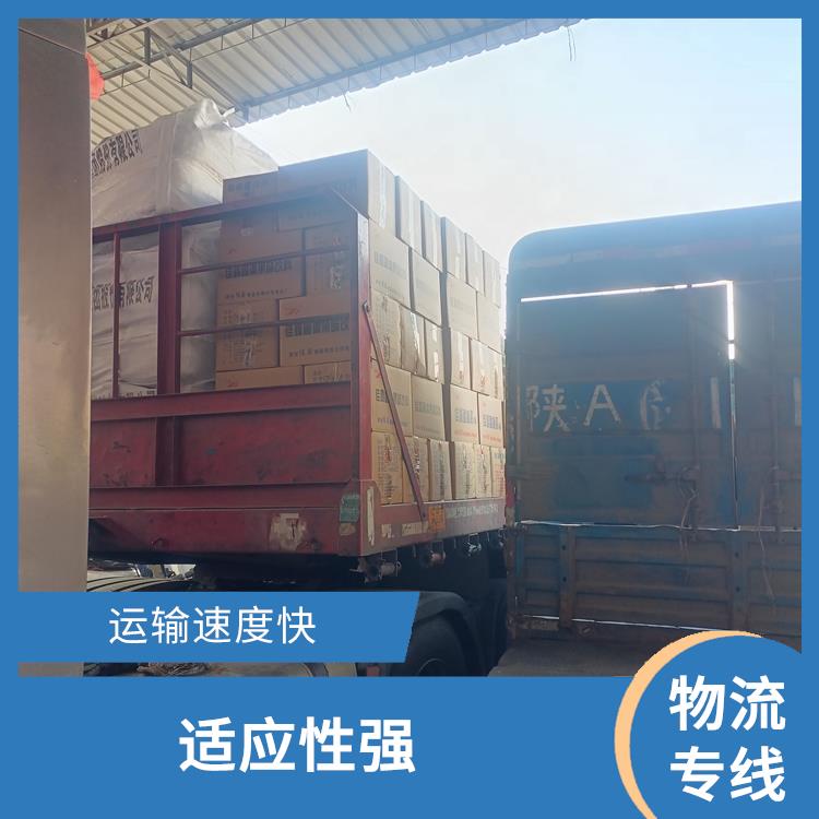 西安到鹰潭物流公司电话 时效稳定 一站式运输