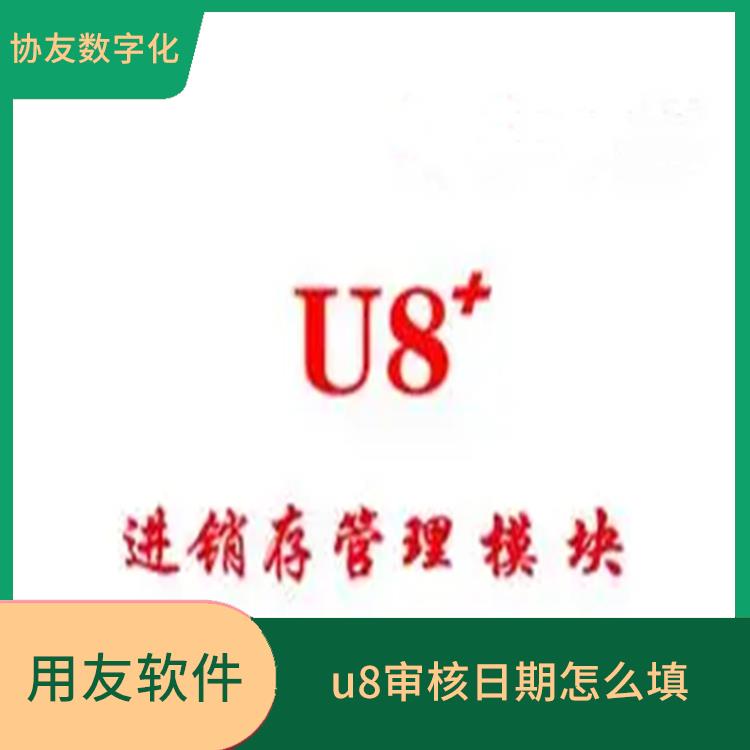 浙江*的用友|erp用友nc系統(tǒng)|ERP