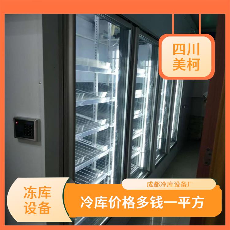 遂寧香菇烘干機安裝 成都枳實烘干機 冷庫板生產