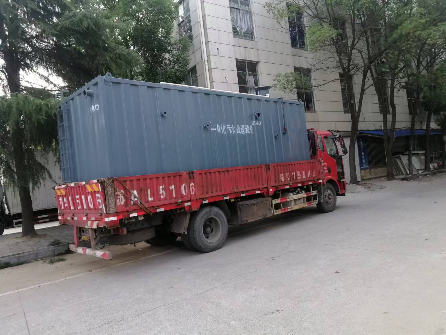 泰州废水处理成套系统