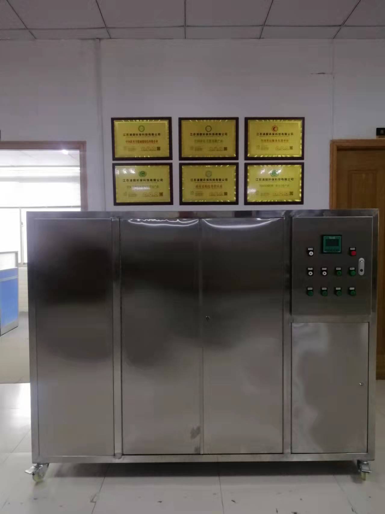 泰州废水处理成套系统