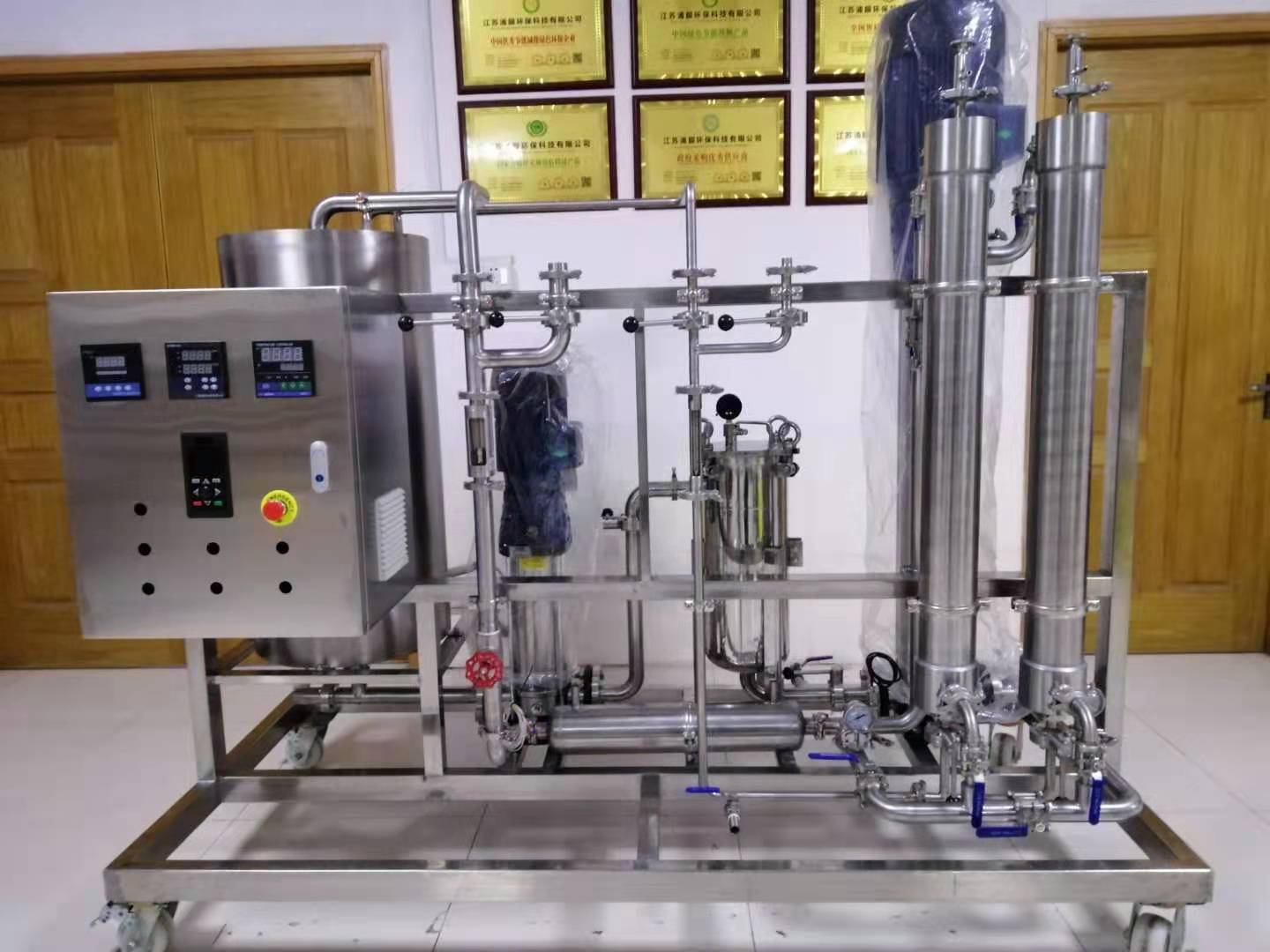 浙江小试膜分离系统