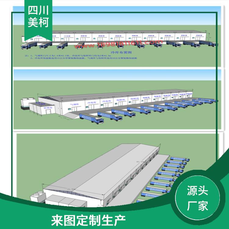犍為烘干冷鏈 馬邊藥品冷庫設備 設計方案
