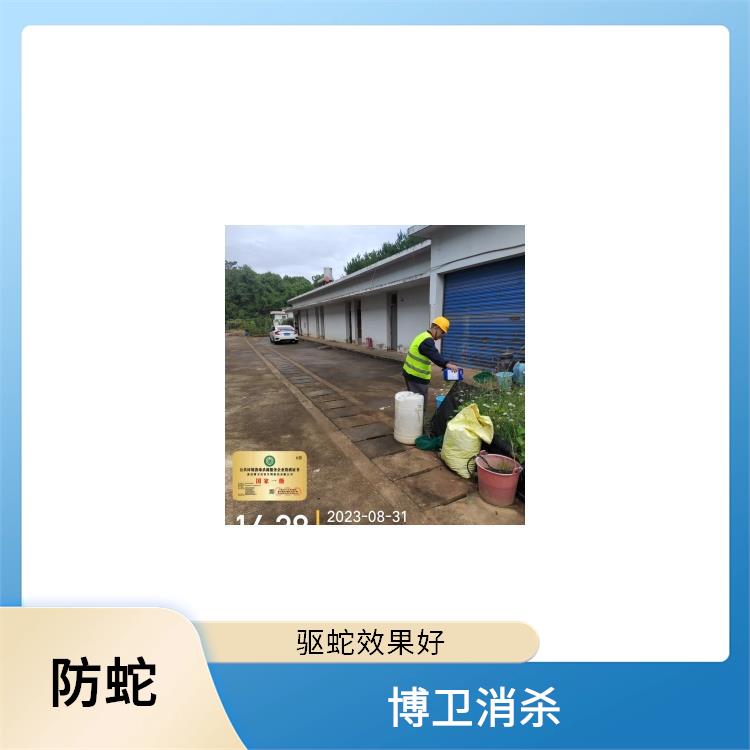 安义县工厂驱蛇 包年除四害服务