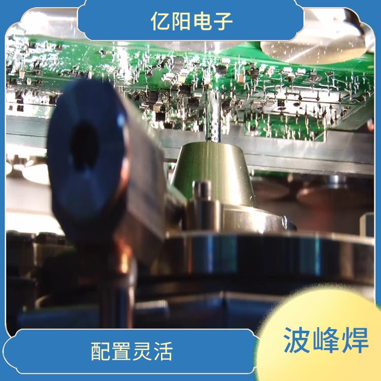 长沙 消费电子选择性波峰焊 占地空间紧凑 分段式模块化传动结构
