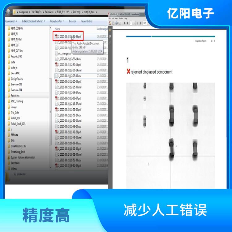 苏州新能源产品AXI自动X射线检测机