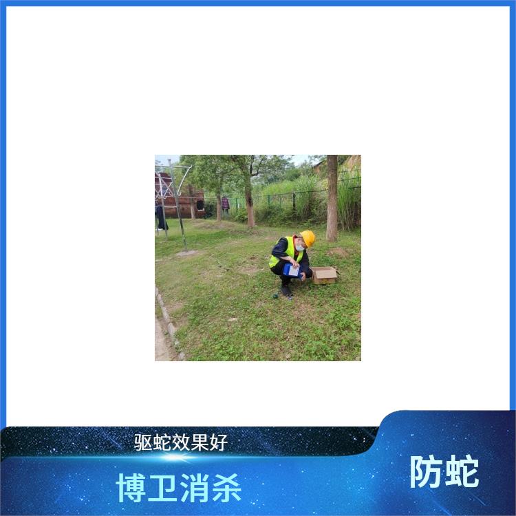 四害消杀的频率 合理合规提供小区防蛇驱蛇服务 景德镇别墅防蛇