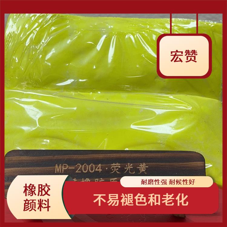 邵阳橡胶颜料价格 耐磨性强