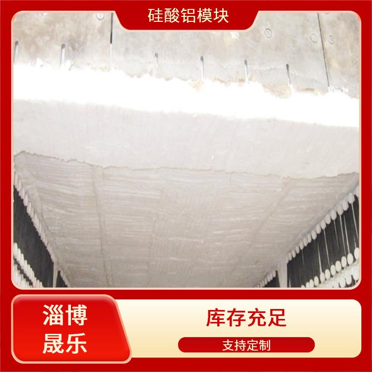 乌兰察布陶瓷纤维折叠块 硅酸铝模块 坤祥保温陶瓷纤维纸