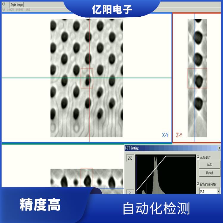 珠海汽车电子AXI 自动X射线检测机 减少人工错误