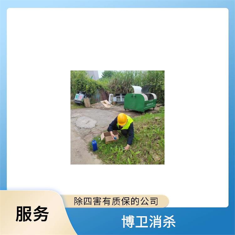 服务技术与方法类 红谷滩区驱蛇液 防蛇