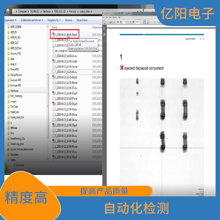 梅州汽车电子AXI 自动X射线检测机 减少人工错误 可选配3D雷射模组