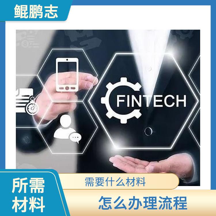 深圳宝安石岩公司高科技高成长项目深圳盛莱企管 怎么办理流程