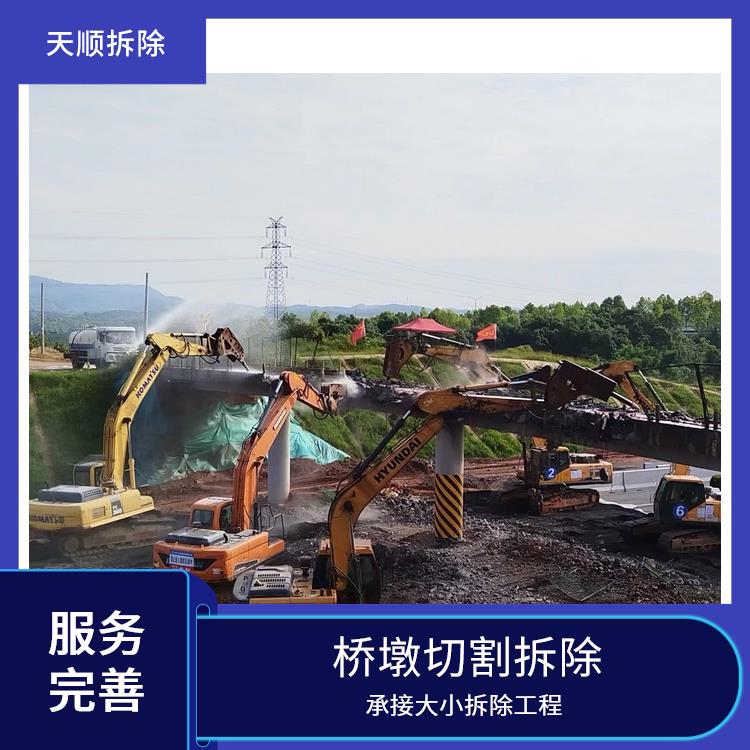 遂平支撑梁拆除切割 大梁切割施工公司 承接大小拆除工程