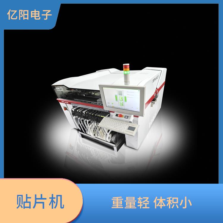 武汉 贴片机 宽容性高 灵活性好