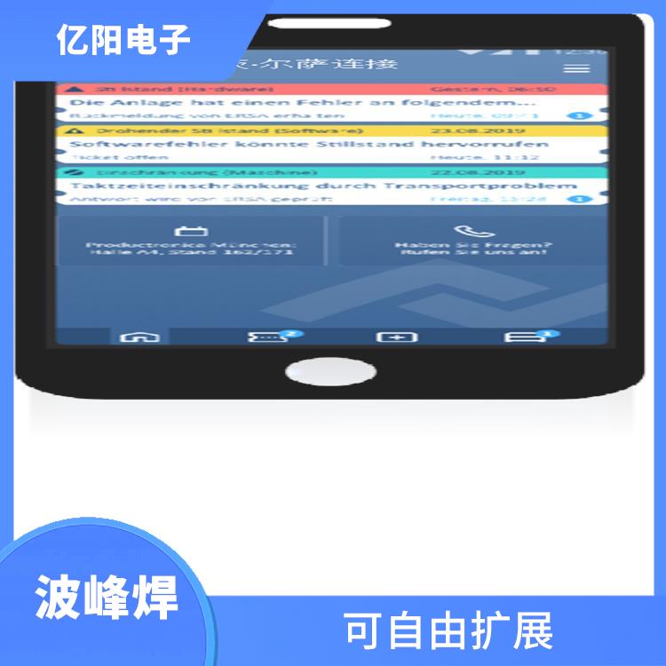 武汉 储能产品在选择性波峰焊 一机多用