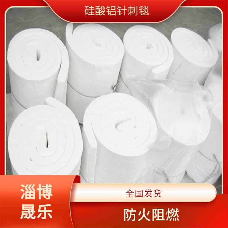 本溪硅酸铝棉 厂家供应