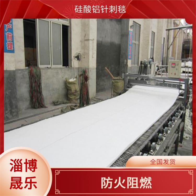 山南硅酸铝棉 硅酸铝纤维毯