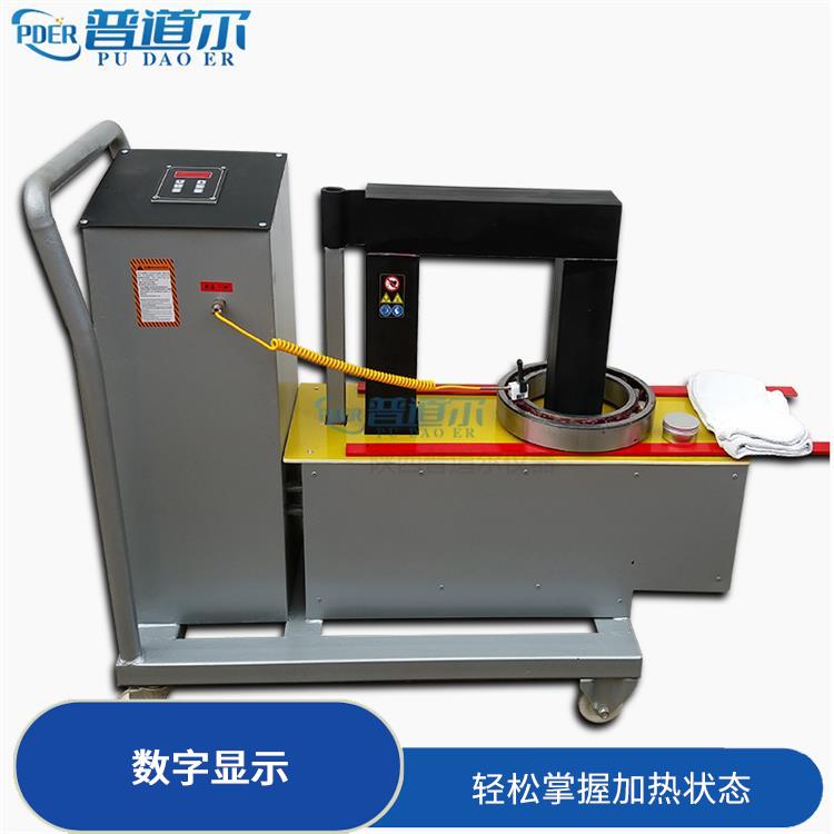 数字式轴承加热器说明书 搬运方便灵活