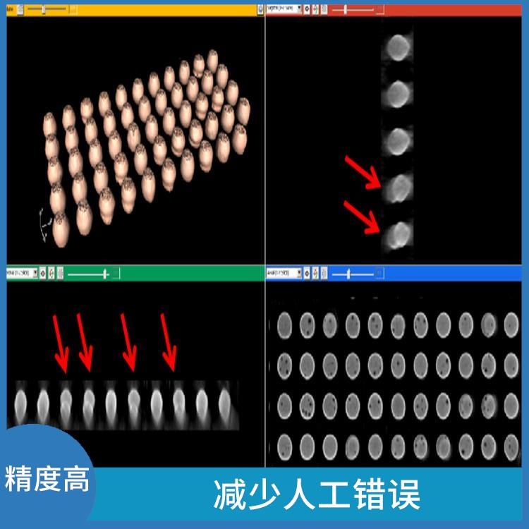 厦门在线X-RAY检测