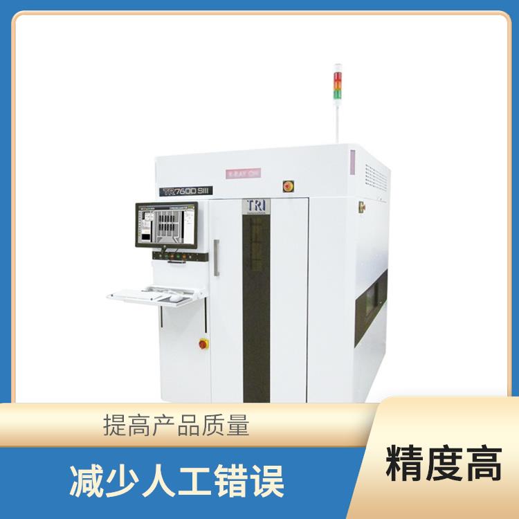 重庆德律 AXI 自动X射线检测机 提高产品质量