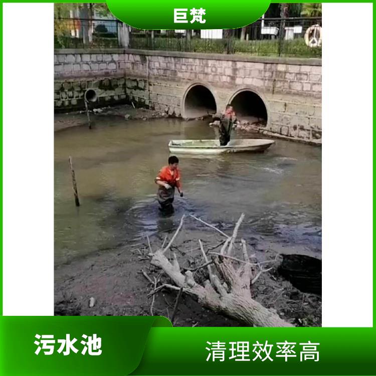 宝山区集水池清洗 清理污水池 清理效率高